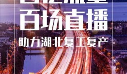 辽宁复工抖音最新爆料,揭秘复工背后的故事与挑战