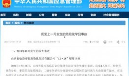 临汾爆料最新新闻事件,惊现重大事件，真相令人震惊！