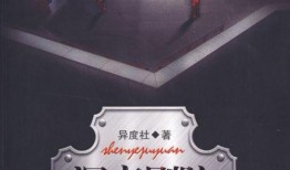 深夜剧场全集在线观看,沉浸式悬疑奇幻之旅